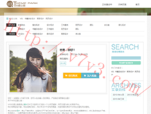 澳门2020开奖记录177期